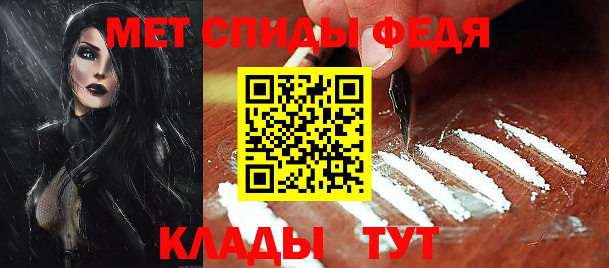 Тосно  АМФ Розовый  АМФ  Вход с VPN 