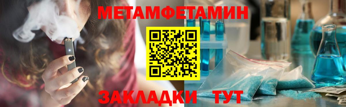 АМФЕТАМИН Розовый Тосно