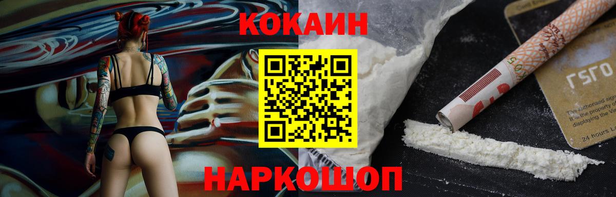 КОКАИН Боливия Тосно