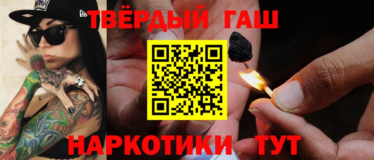 Тосно  Гашиш AMNESIA HAZE  где можно купить наркотик  Вход с VPN 