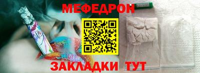 сатива Новодвинск