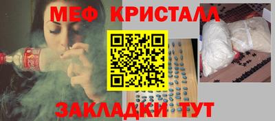 прущие грибы Новозыбков