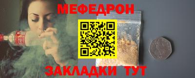 сатива Новодвинск
