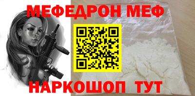 прущие грибы Новозыбков