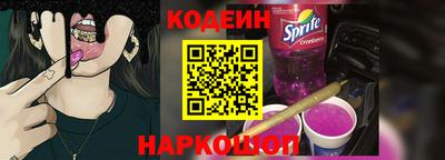 прущие грибы Новозыбков