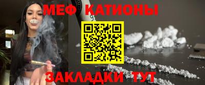 прущие грибы Новозыбков