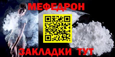 скорость mdpv Новокубанск