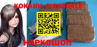 скорость mdpv Новокубанск