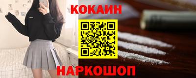 скорость mdpv Новокубанск