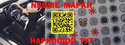 сатива Новодвинск