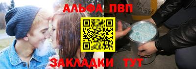 сатива Новодвинск