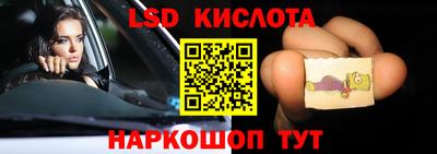 сатива Новодвинск