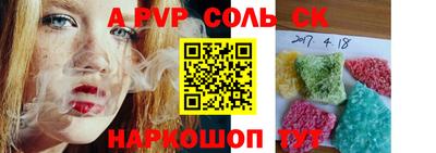 сатива Новодвинск