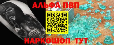 скорость mdpv Новокубанск