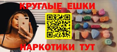 скорость mdpv Новокубанск