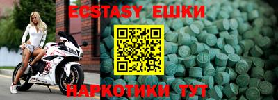прущие грибы Новозыбков