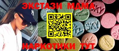 сатива Новодвинск