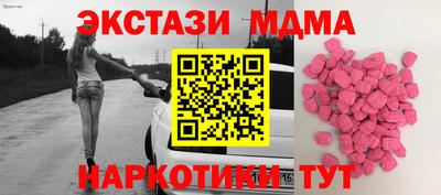 сатива Новодвинск