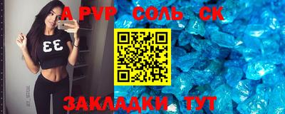 прущие грибы Новозыбков