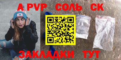 прущие грибы Новозыбков
