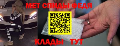 скорость mdpv Новокубанск