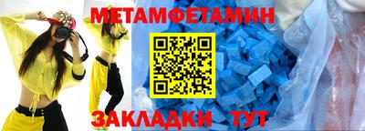 сатива Новодвинск