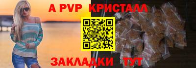 сатива Новодвинск