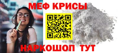 скорость mdpv Новокубанск