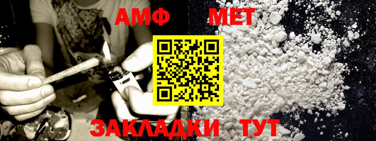 Первитин Декстрометамфетамин 99.9%  Вход с VPN  Первитин Декстрометамфетамин 99.9%  Тосно 