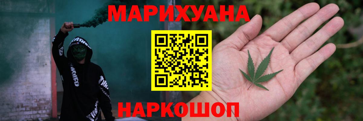 Шишки марихуана Amnesia  МАРИХУАНА гибрид  Канабис Bruce Banner  Тосно  Шишки марихуана тримм  Вход с VPN 